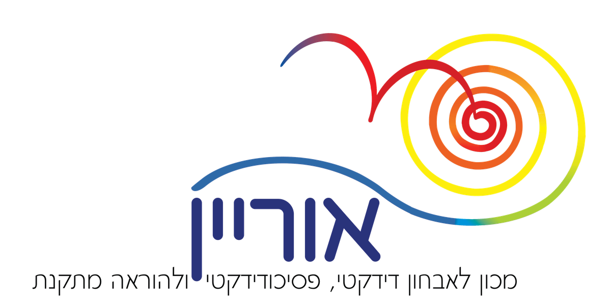 לוגו מכון אוריין