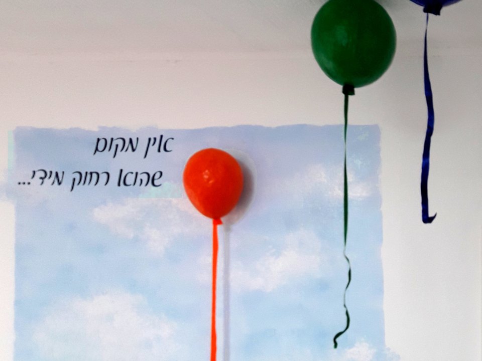 פינת לימוד במכון אוריין